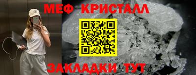 бутик Севастополь