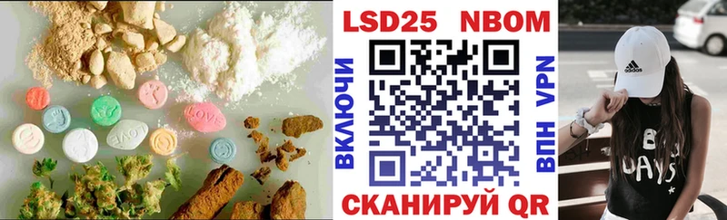LSD-25 экстази ecstasy  наркошоп  Саров 