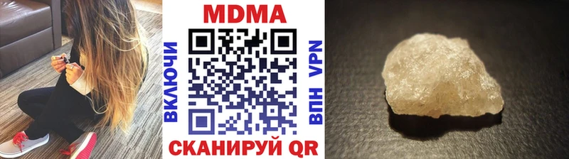 MDMA crystal  Саров 