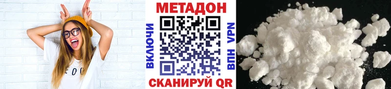 hydra ссылки  Саров  МЕТАДОН кристалл  закладка 