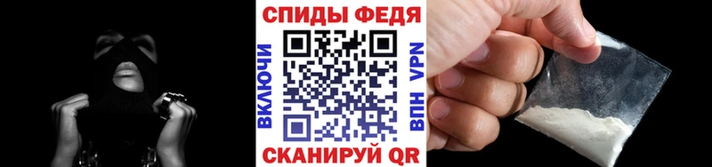 МЕТАМФЕТАМИН витя  Саров 