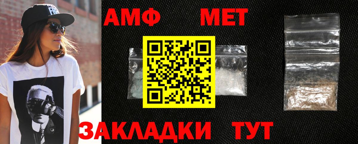 Первитин Декстрометамфетамин 99.9% Саров