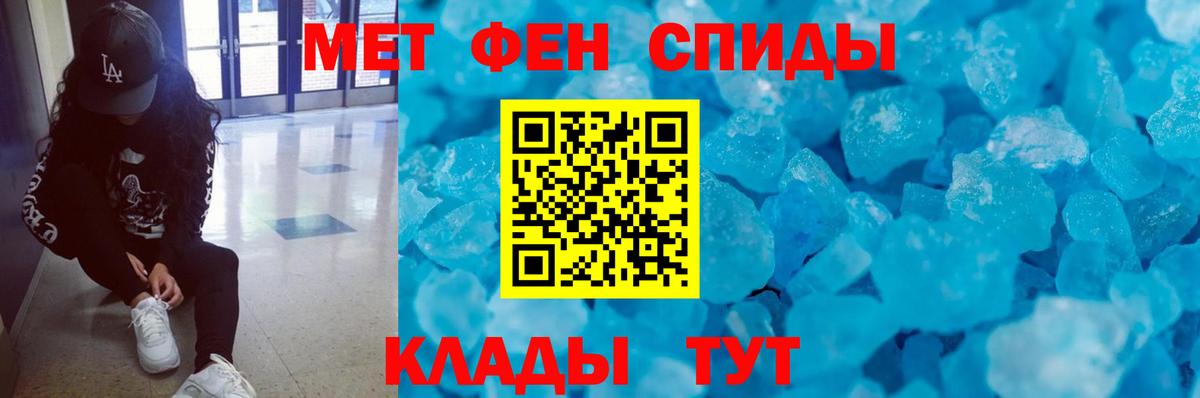Первитин винт  Вход с VPN  Саров 