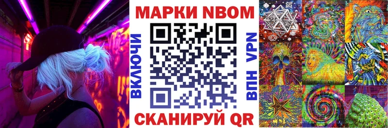 закладки  Саров  Наркотические марки 1,8мг 