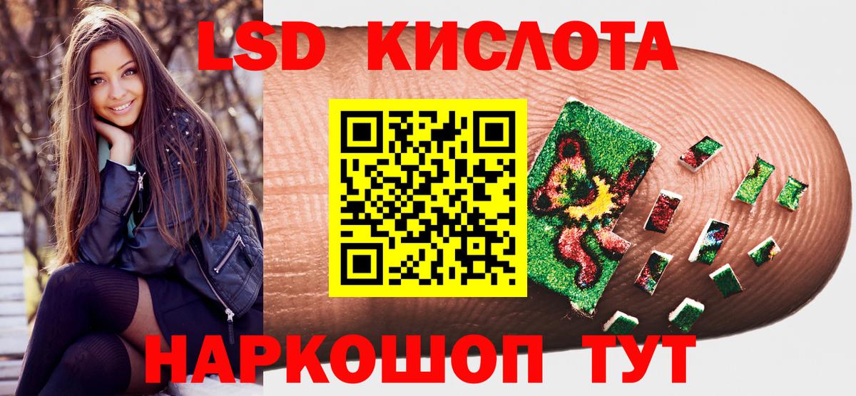 Саров  Марки N-bome 1,8мг  Вход с VPN 