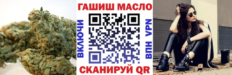 ТГК вейп Саров