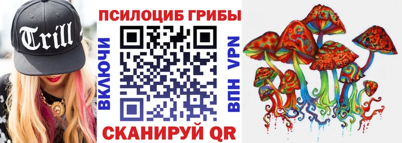 Псилоцибиновые грибы ЛСД  Саров 